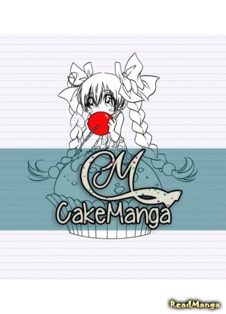 Переводчик CakeManga 25.10.14