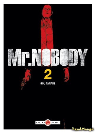 манга Mr.Nobody (Господин Никто) 27.10.14