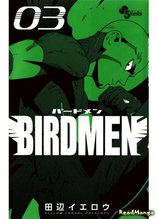 манга Birdmen (Люди-птицы) 18.01.15