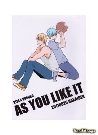 манга Kuroko no Basuke dj - As You Like It 04.02.15