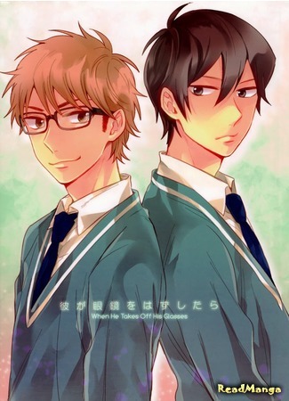 манга Когда он снял очки (Daiya no A dj - When He Takes Off His Glasses: Daiya no A dj - Kare ga Megane wo Hazushitara) 16.02.15