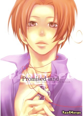 манга Hetalia dj - Promised Land 11.03.15