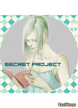 Переводчик Secret Project 13.04.15