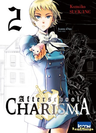 манга Уроки гениальности (After School Charisma: Houkago no Charisma) 18.04.15