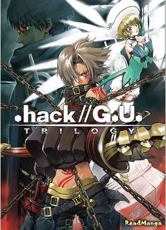 манга dot hack GU plus (.hack//G.U.+) 17.05.15