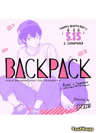 манга Рюкзак (Ace of Diamond dj - Backpack: Daiya no A dj - Backpack) 01.06.15