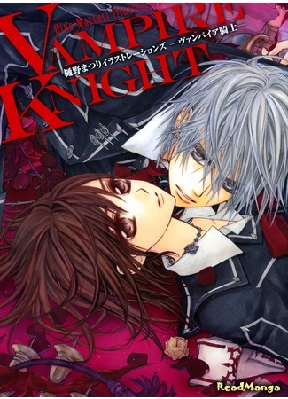 манга Last Night Vampire Knight Illustrations (Последняя Ночь: Артбук к  манге &quot;Рыцарь-вампир&quot;) 03.06.15