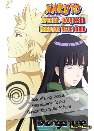 манга Naruto dj - Narutos new Maid (Naruto dj - Narutos neue Maid) 06.09.15