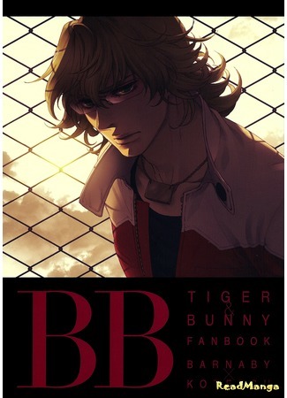 манга Барнаби Брукс: Начало (Tiger &amp; Bunny dj - BB Begin) 21.09.15