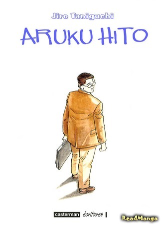 манга The Walking Man (Гуляющий: Aruku Hito) 03.11.15