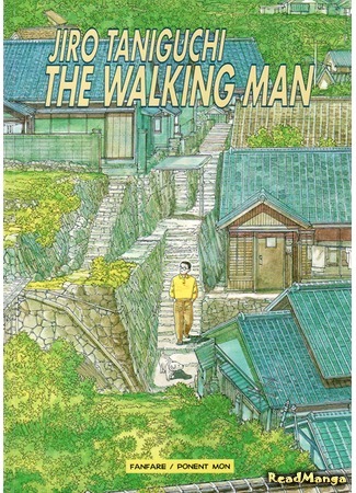 манга The Walking Man (Гуляющий: Aruku Hito) 03.11.15