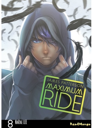 манга Максимум Райд (Maximum Ride) 07.11.15