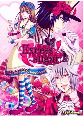 манга Alice in the Country of Hearts dj - Excess Sugar Anthology- (Антология - Избыток Сахара-: Heart no Kuni no Alice dj - Excess Sugar Anthology-) 29.12.15