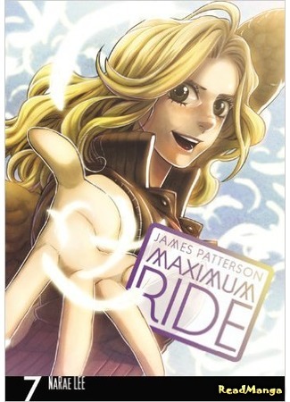 манга Максимум Райд (Maximum Ride) 02.01.16