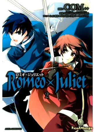 манга Romeo and Juliet (Ромео и Джульетта: Romeo x Juliet) 19.01.16