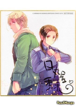 манга Стрипы по &quot;Хеталия&quot; (Hetalia - Comic Birz: Hetalia Strips) 21.01.16