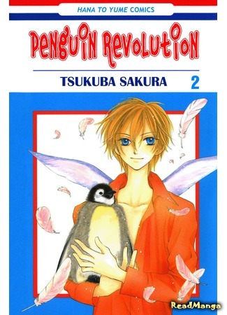 манга Penguin Revolution (Революция пингвинов: Penguin Kakumei) 28.01.16