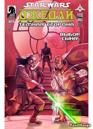 манга Star Wars.Jedi—The Dark Side (Звездные Войны. Джедай: Темная сторона: Star Wars. Jedi—The Dark Side) 16.02.16