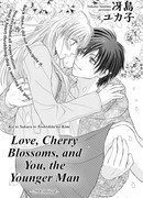 Любовь, цветение вишни, и ты, молодой человек (Love, Cherry Blossoms, and You the Younger Man: Koi to Sakura to Toshishita no Kimi)