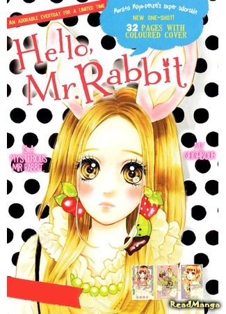 манга Hello, Mr. Rabbit (Здравствуй, Мистер Кролик) 02.03.16