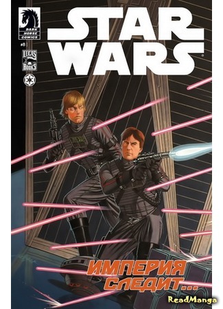 манга Звездные Войны (Star Wars) 14.04.16