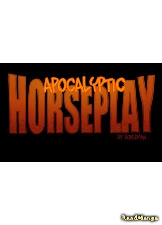 манга Apocalyptic Horseplay (Апокалиптические шуточки) 17.04.16