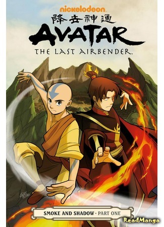 манга Avatar - The Last Airbender (Аватар: Легенда об Аанге) 27.04.16