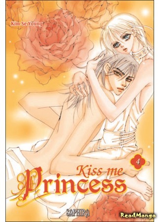 манга Boy Princess (Юноша-принцесса: Kiss Me Princess) 08.06.16
