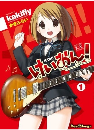 манга K-On! (Кэйон! Лёгкая Музыка!: Keion!) 29.07.16