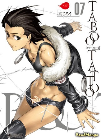 манга Taboo-Tattoo (Запретная татуировка: Taboo Tattoo) 08.08.16