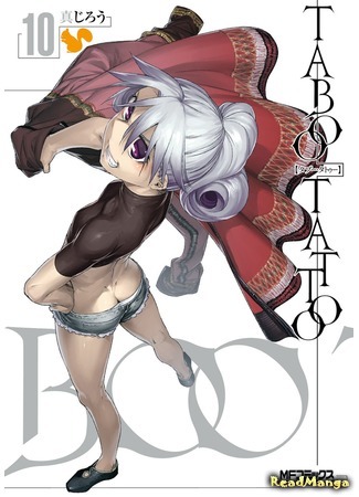 манга Taboo-Tattoo (Запретная татуировка: Taboo Tattoo) 08.08.16