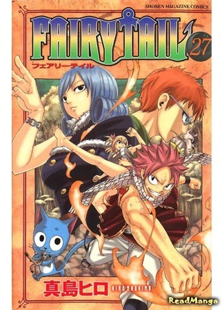 манга Fairy Tail (Фейри Тейл) 24.11.16