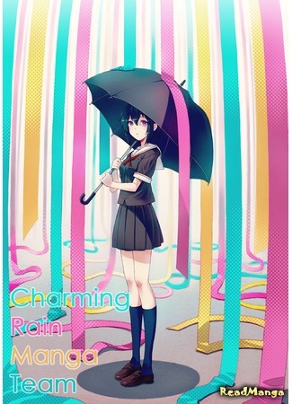 Переводчик Charming Rain Manga Team 14.01.17