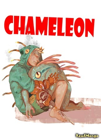 Переводчик Chameleon 14.02.17