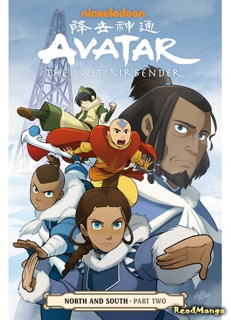 манга Avatar - The Last Airbender (Аватар: Легенда об Аанге) 20.02.17