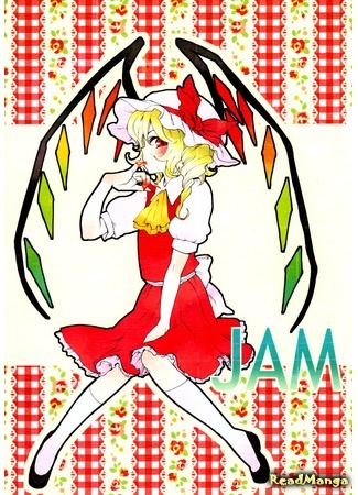 манга Touhou Project dj - Jam 23.02.17