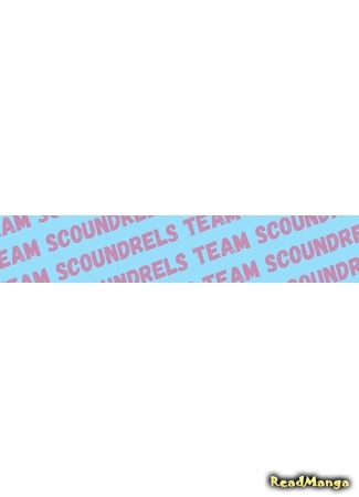 Переводчик Scoundrels Team 03.05.17