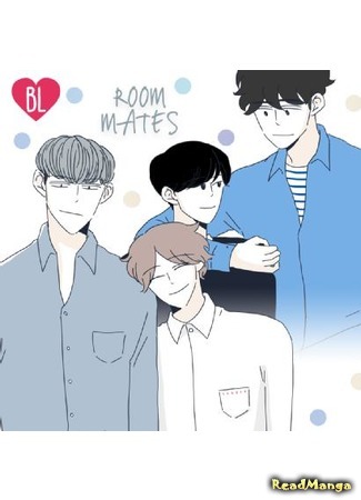 манга Roommates (Seok Young) (Соседи по комнате) 25.05.17