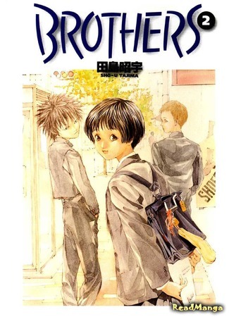 манга Братья (Brothers: BROTHERS High School) 31.05.17