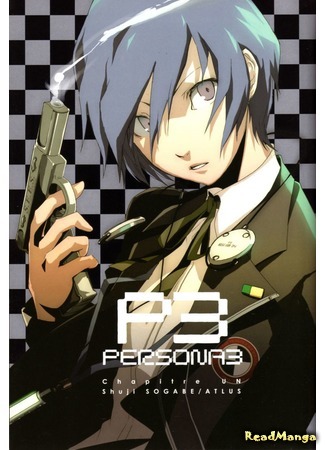 манга Персона 3 (Persona 3) 27.07.17