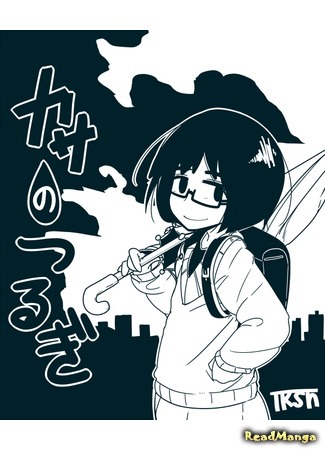 манга Umbrella Sword (Меч-зонтик: Kasa no Tsurugi) 07.09.17