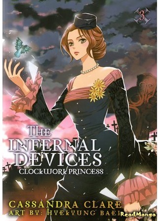 манга The Infernal Devices (Адские механизмы) 12.09.17