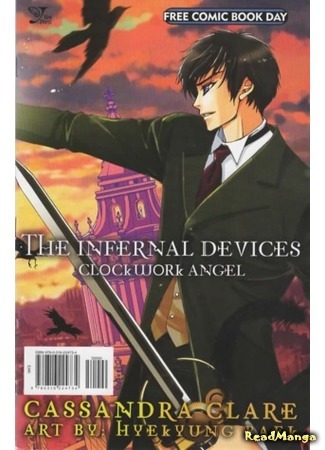 манга The Infernal Devices (Адские механизмы) 12.09.17