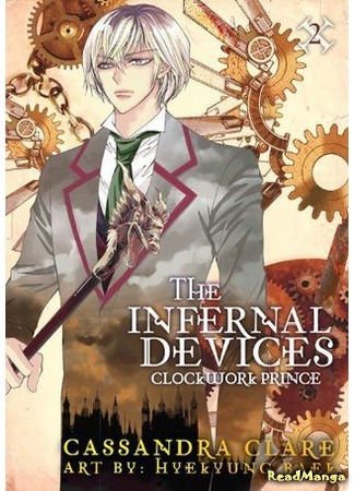 манга The Infernal Devices (Адские механизмы) 12.09.17