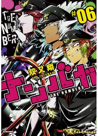 манга The Numbers (Намбака: Nanbaka) 27.09.17