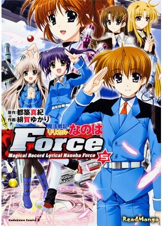 манга Magical Chronicle Lyrical Nanoha Force (Волшебные лирические хроники Нанохи: Сила: Mahou Senki Lyrical Nanoha Force) 17.03.18