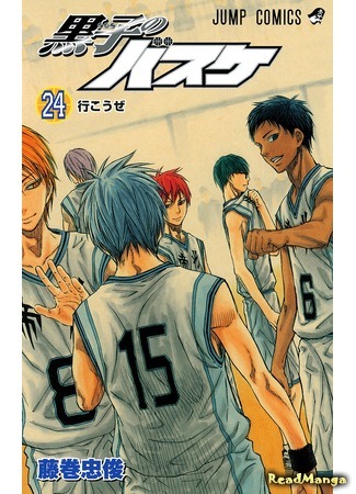 манга Баскетбол Куроко (Kuroko&#39;s Basketball: Kuroko no Basuke) 07.04.18