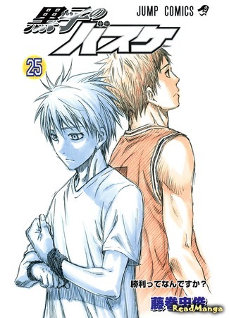 манга Баскетбол Куроко (Kuroko&#39;s Basketball: Kuroko no Basuke) 07.04.18
