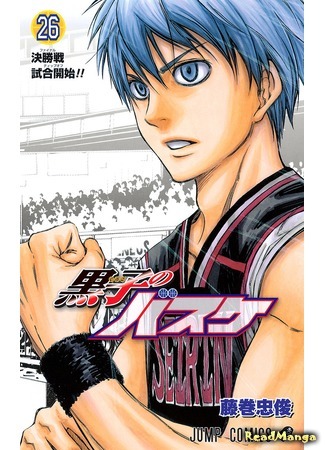 манга Баскетбол Куроко (Kuroko&#39;s Basketball: Kuroko no Basuke) 07.04.18