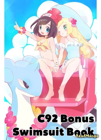 манга Море и Купальники (Pokemon dj - Swimsuit Book) 10.04.18